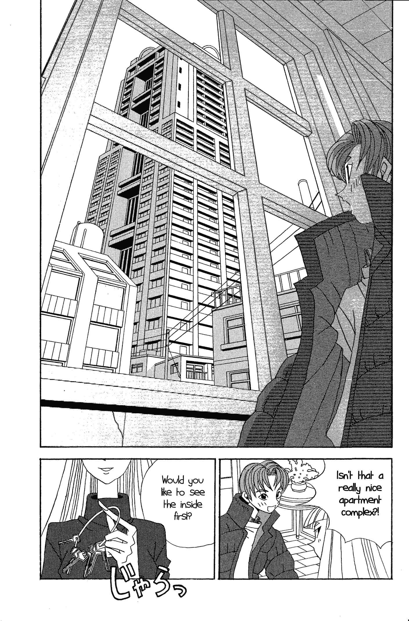 Chapter 48.5 - Page 6
