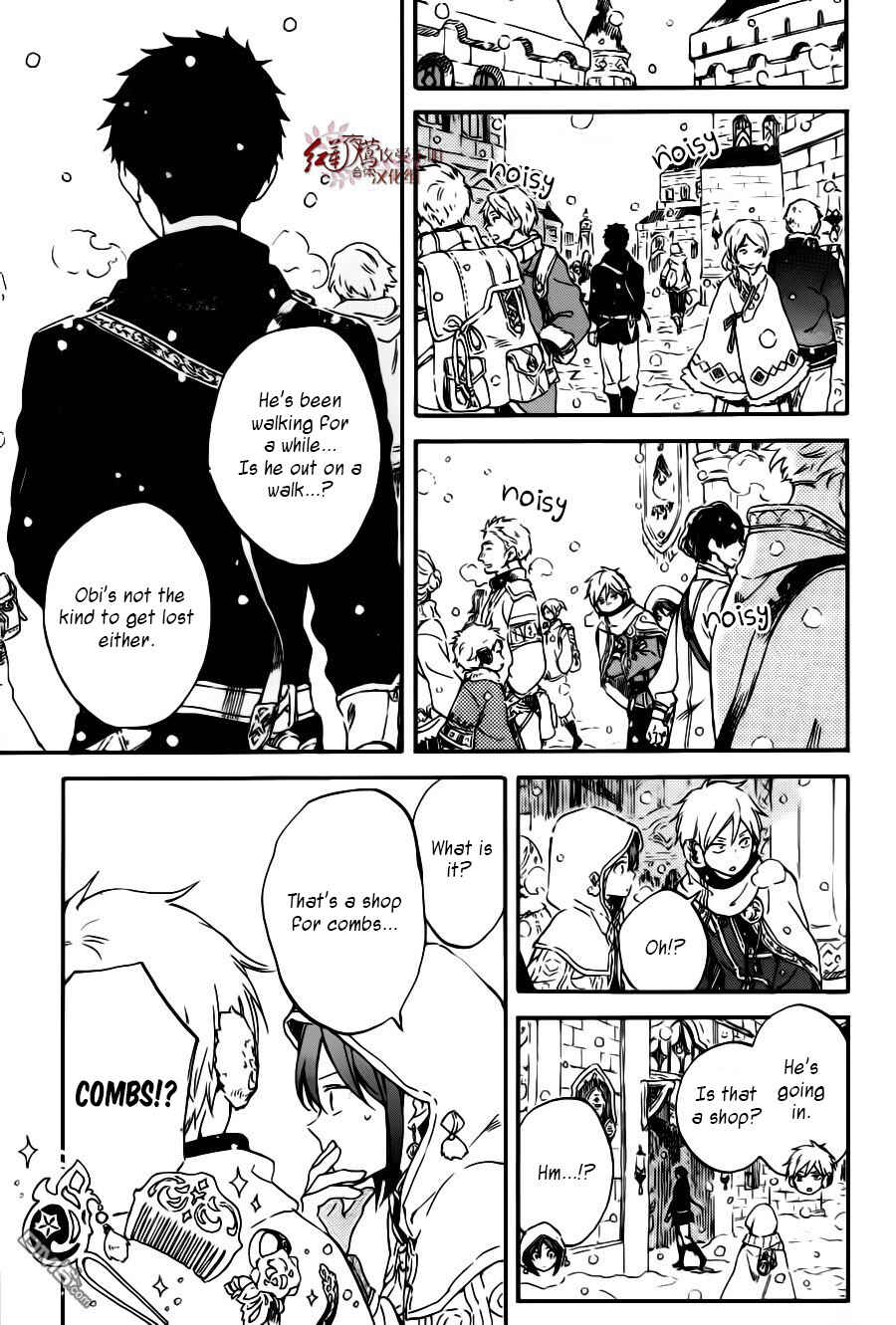 Chapter 96 - Page 12