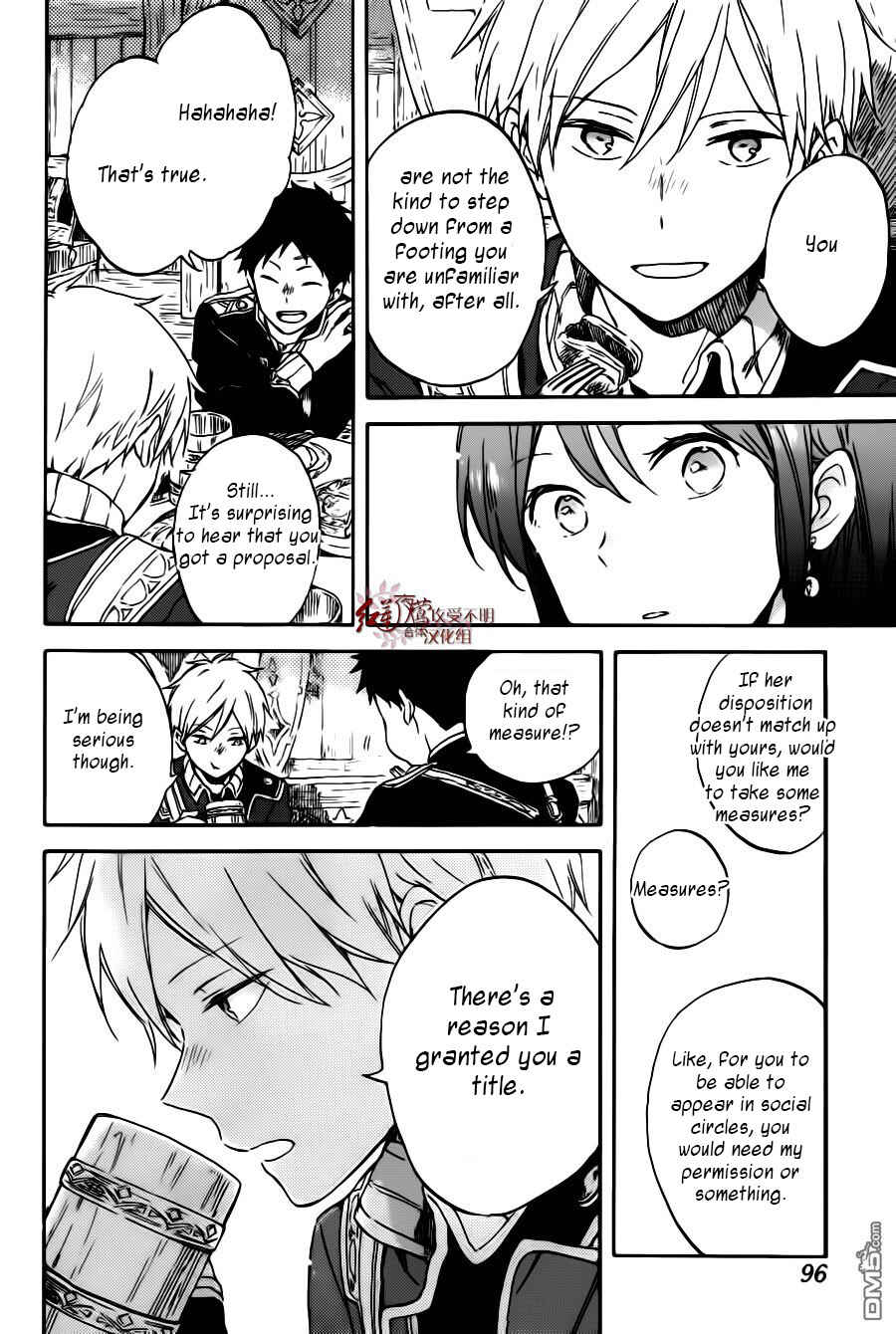 Chapter 96 - Page 23