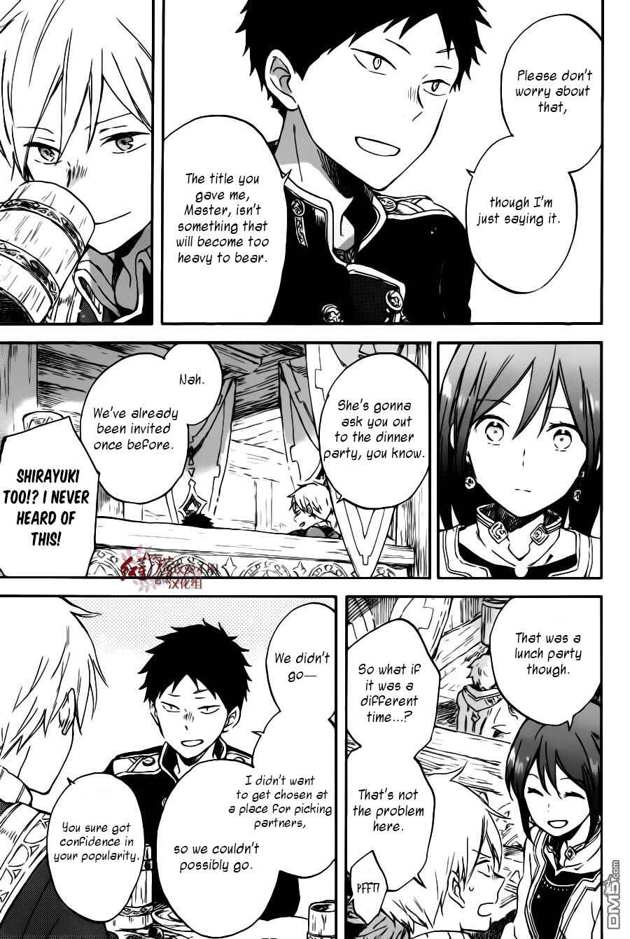 Chapter 96 - Page 24