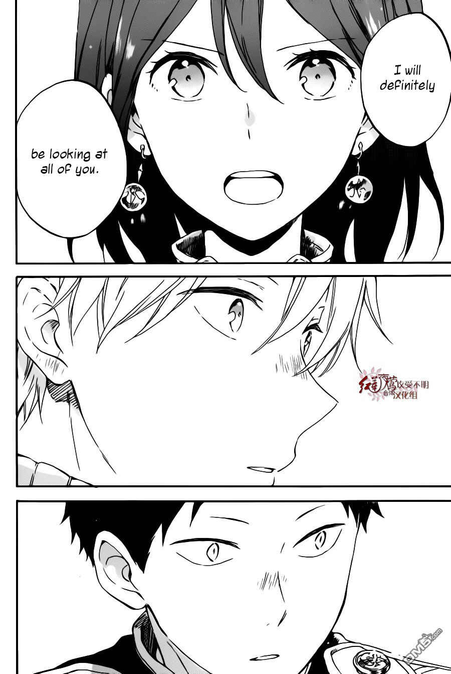 Chapter 96 - Page 27