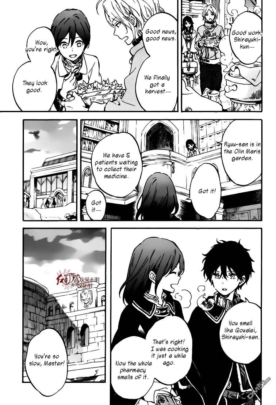 Chapter 96 - Page 4
