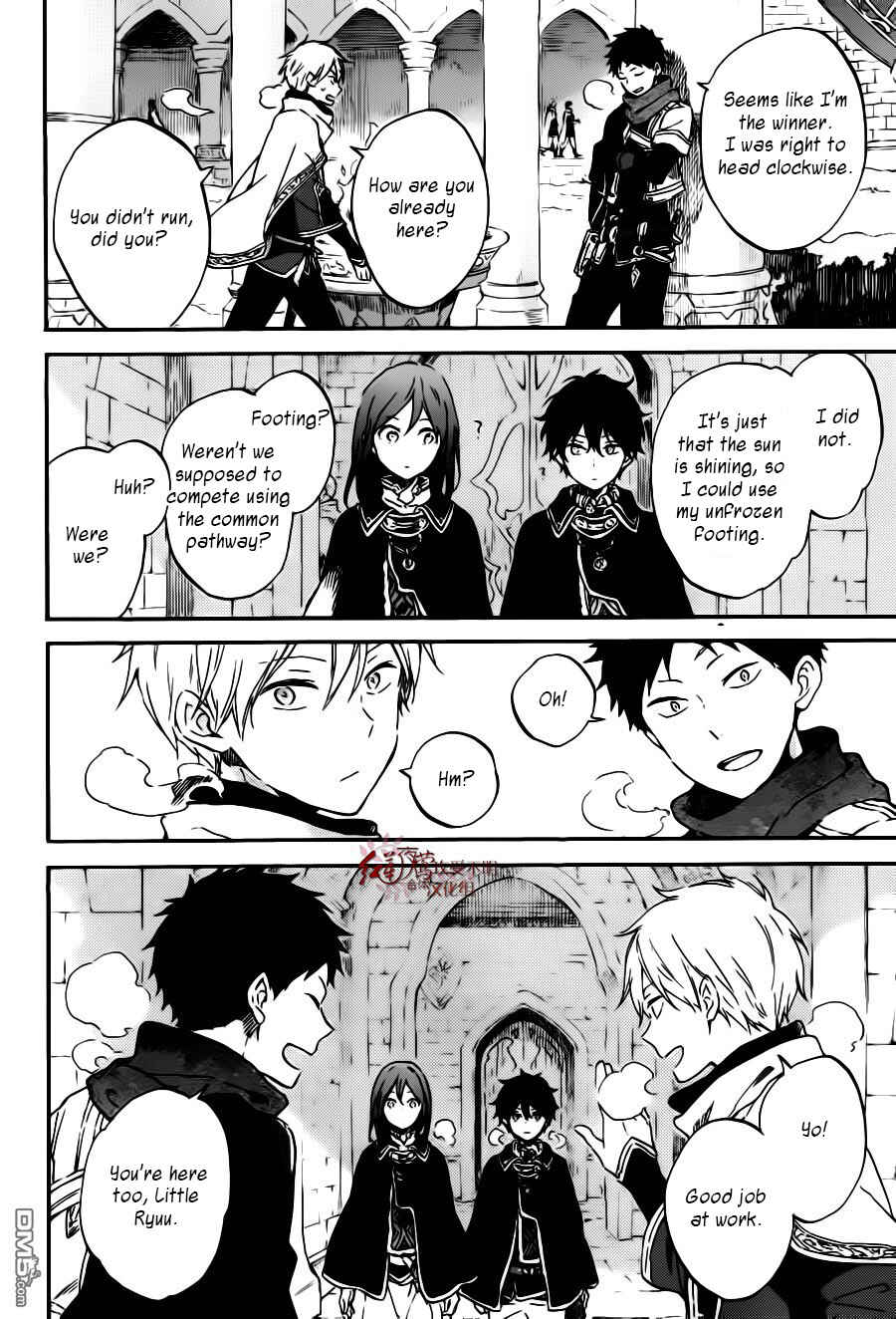 Chapter 96 - Page 5