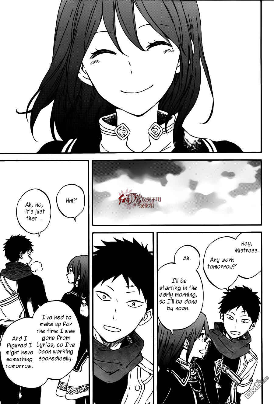Chapter 96 - Page 6