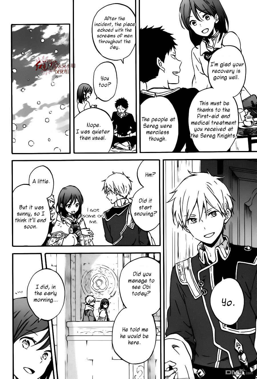 Chapter 96 - Page 9