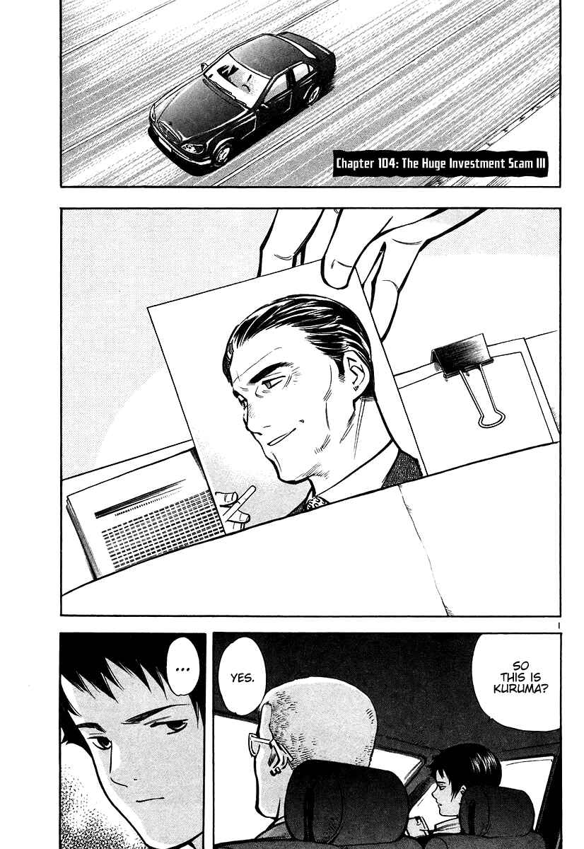 Chapter 104 - Page 1