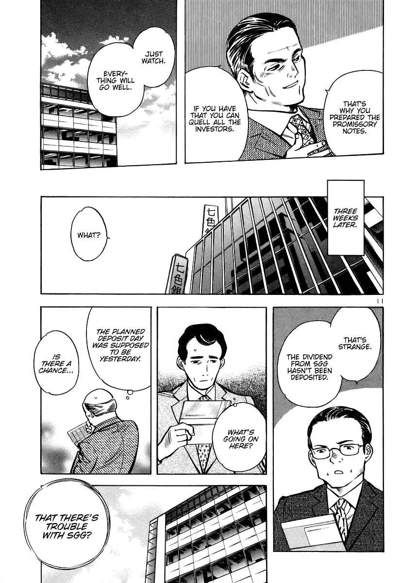 Chapter 104 - Page 11
