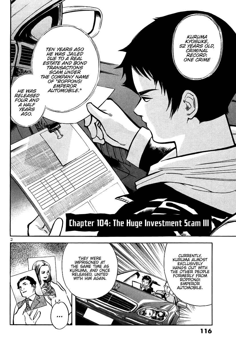 Chapter 104 - Page 2