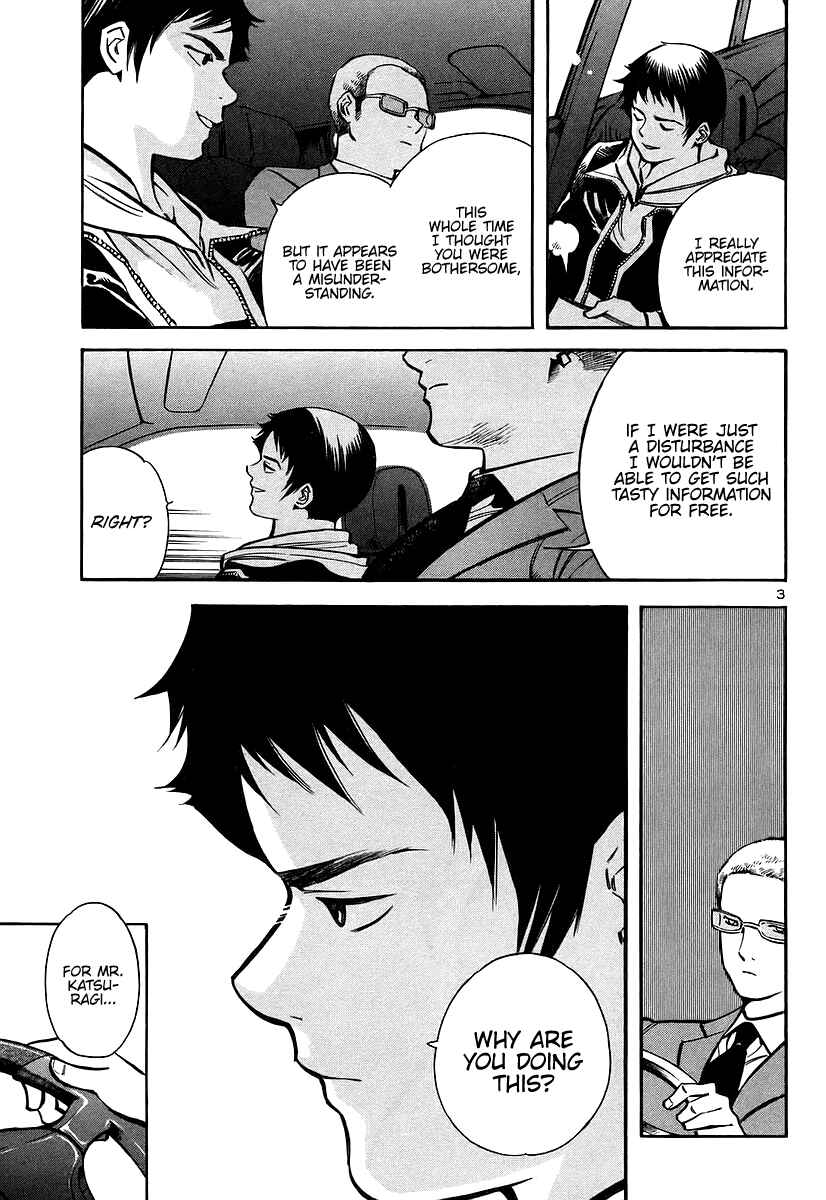 Chapter 104 - Page 3