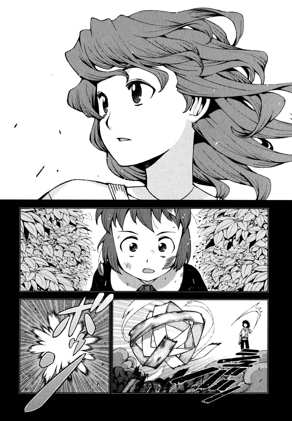 Chapter 22 - Page 14