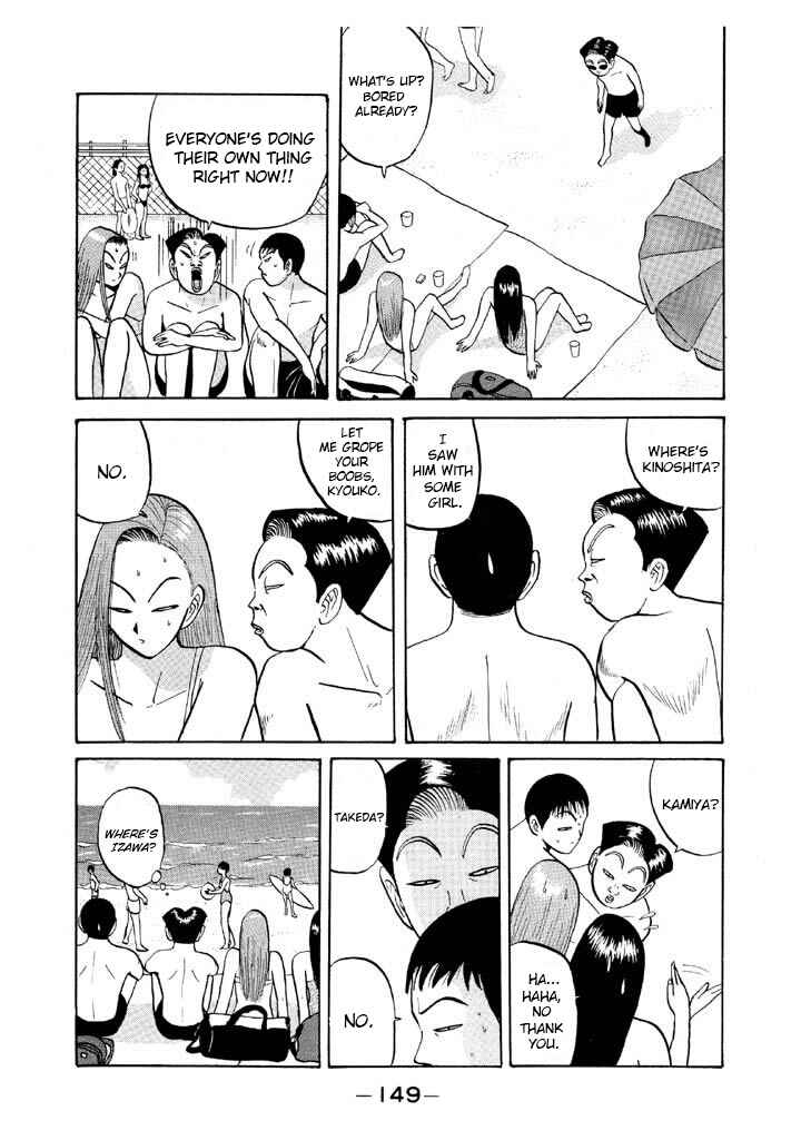 Chapter 55 - Page 13