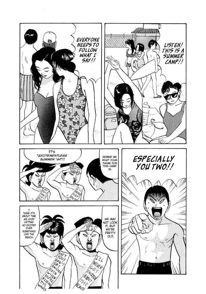 Chapter 55 - Page 2