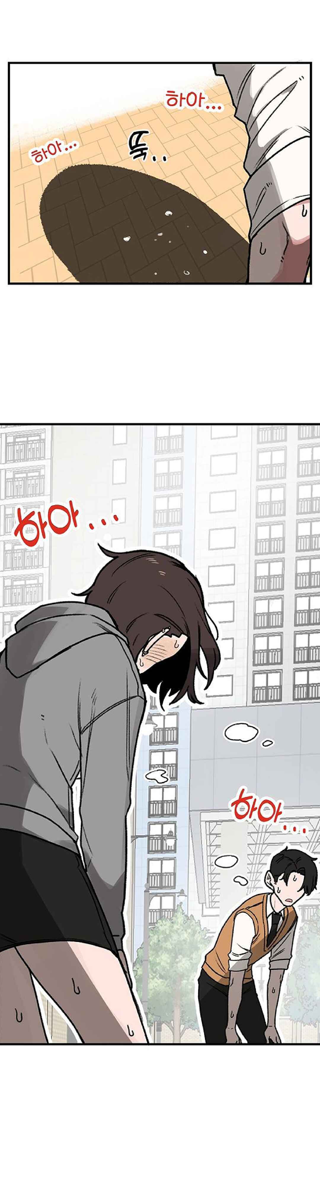 Chapter 1 - Page 25