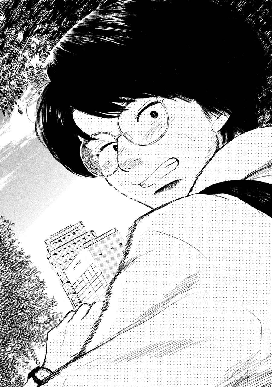 Chapter 5 - Page 2