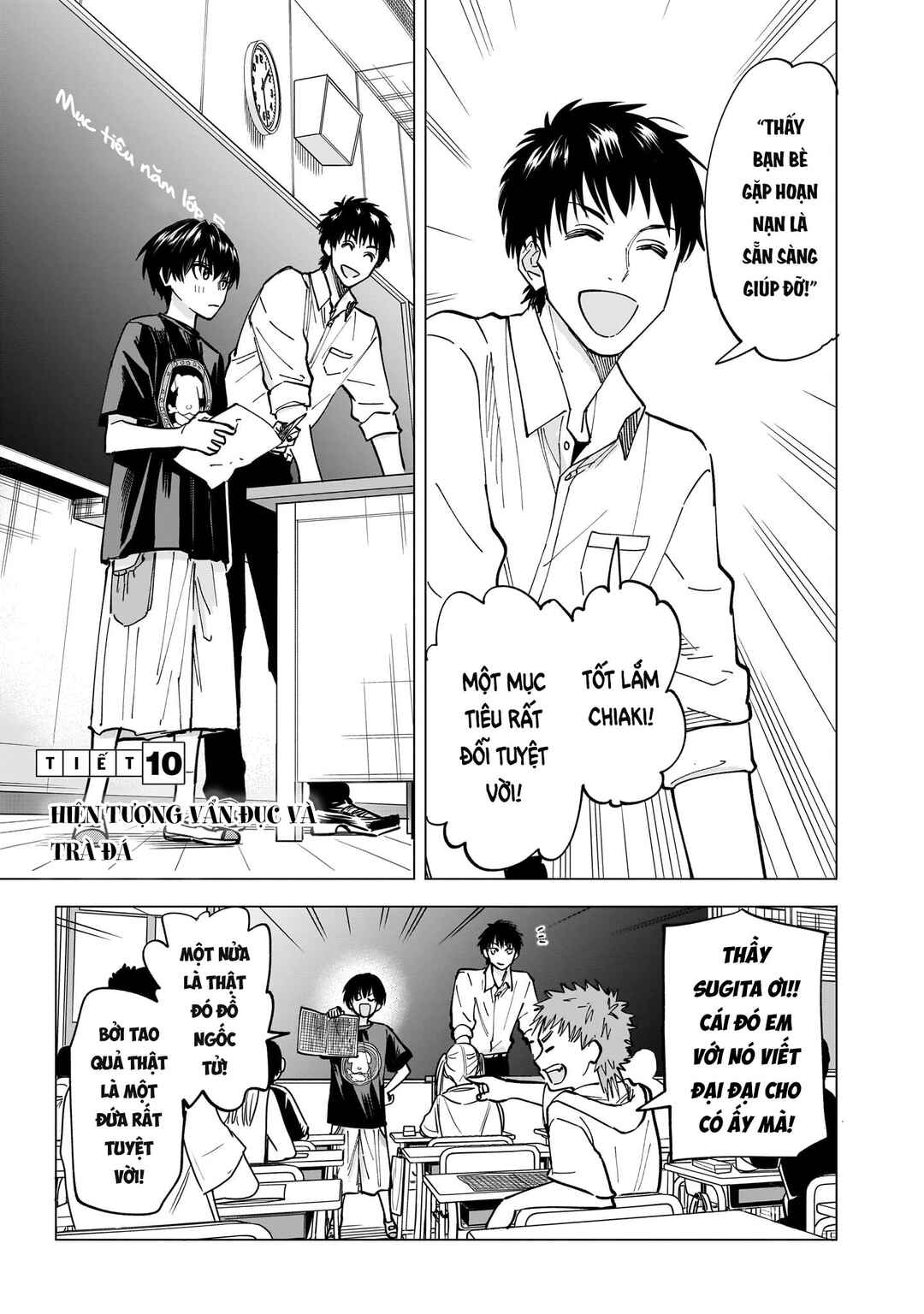 Chapter 10 - Page 1