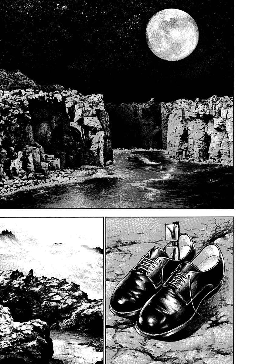 Chapter 375 - Page 3