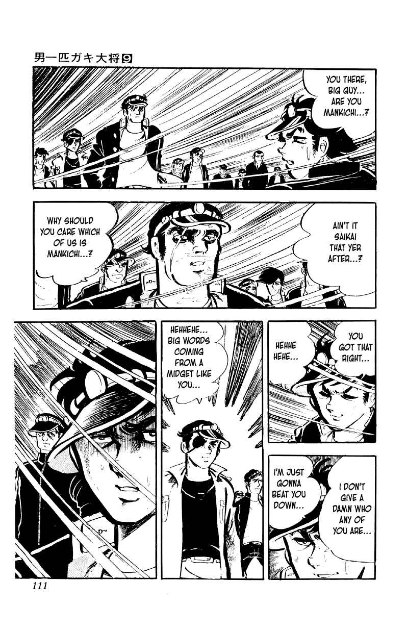 Chapter 69 - Page 5