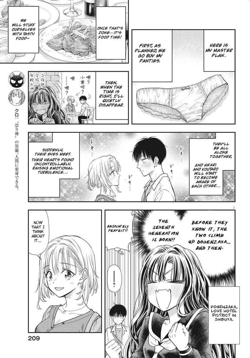 Chapter 5 - Page 7