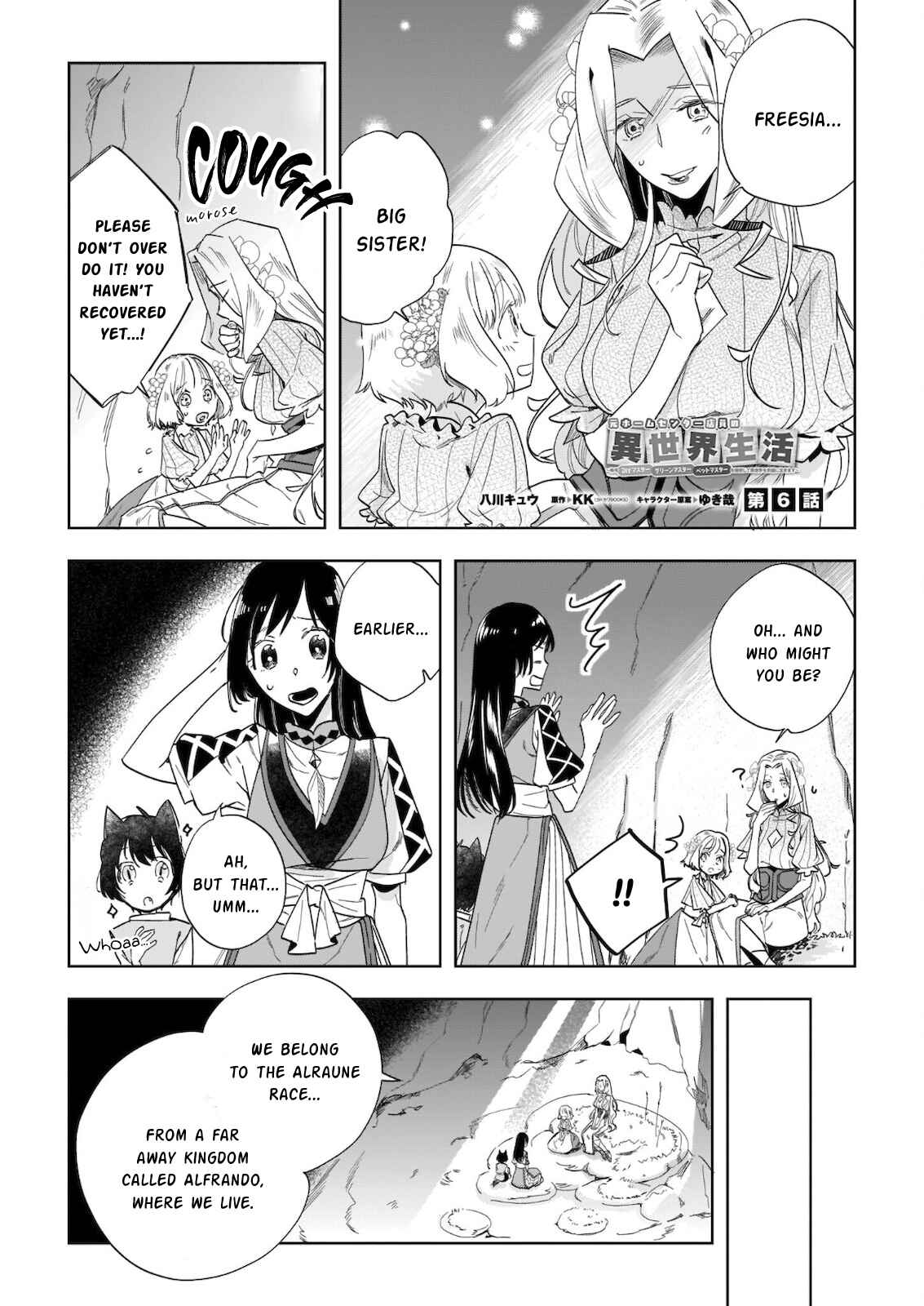 Chapter 6 - Page 1