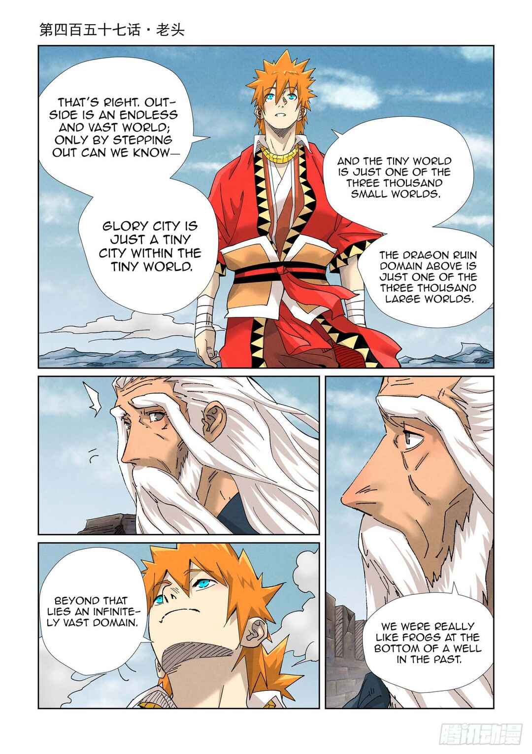 Chapter 457 - Page 2