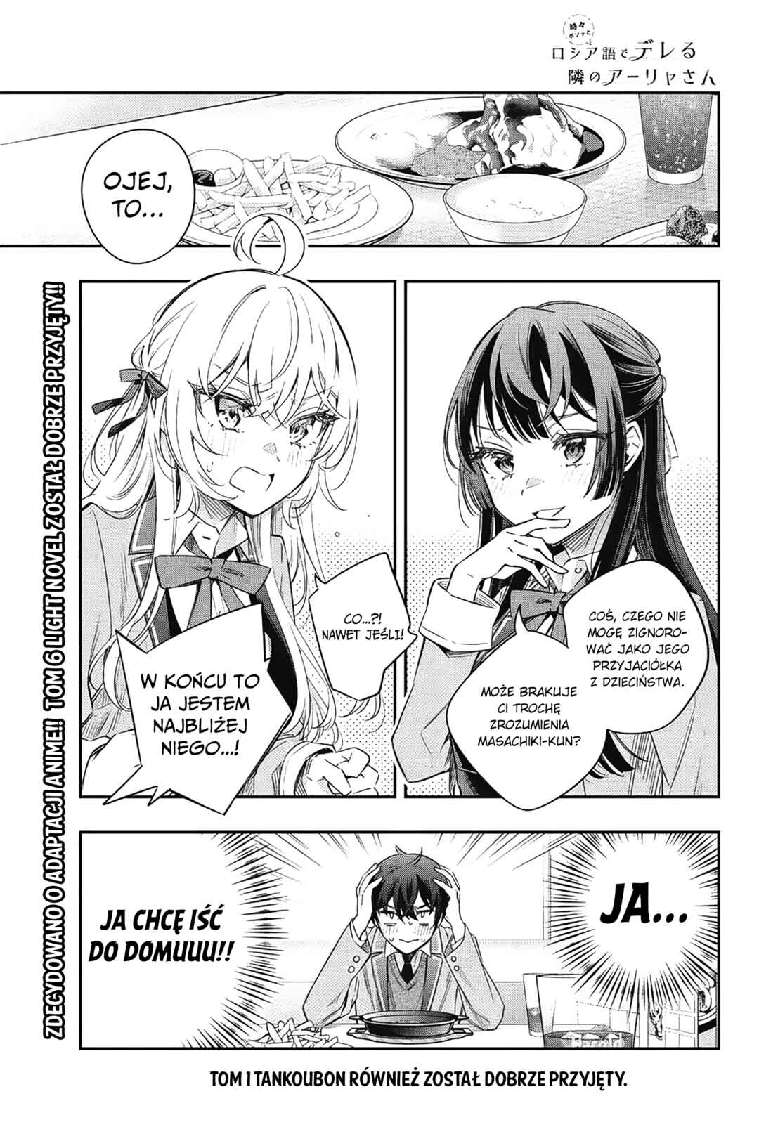 Chapter 16 - Page 1