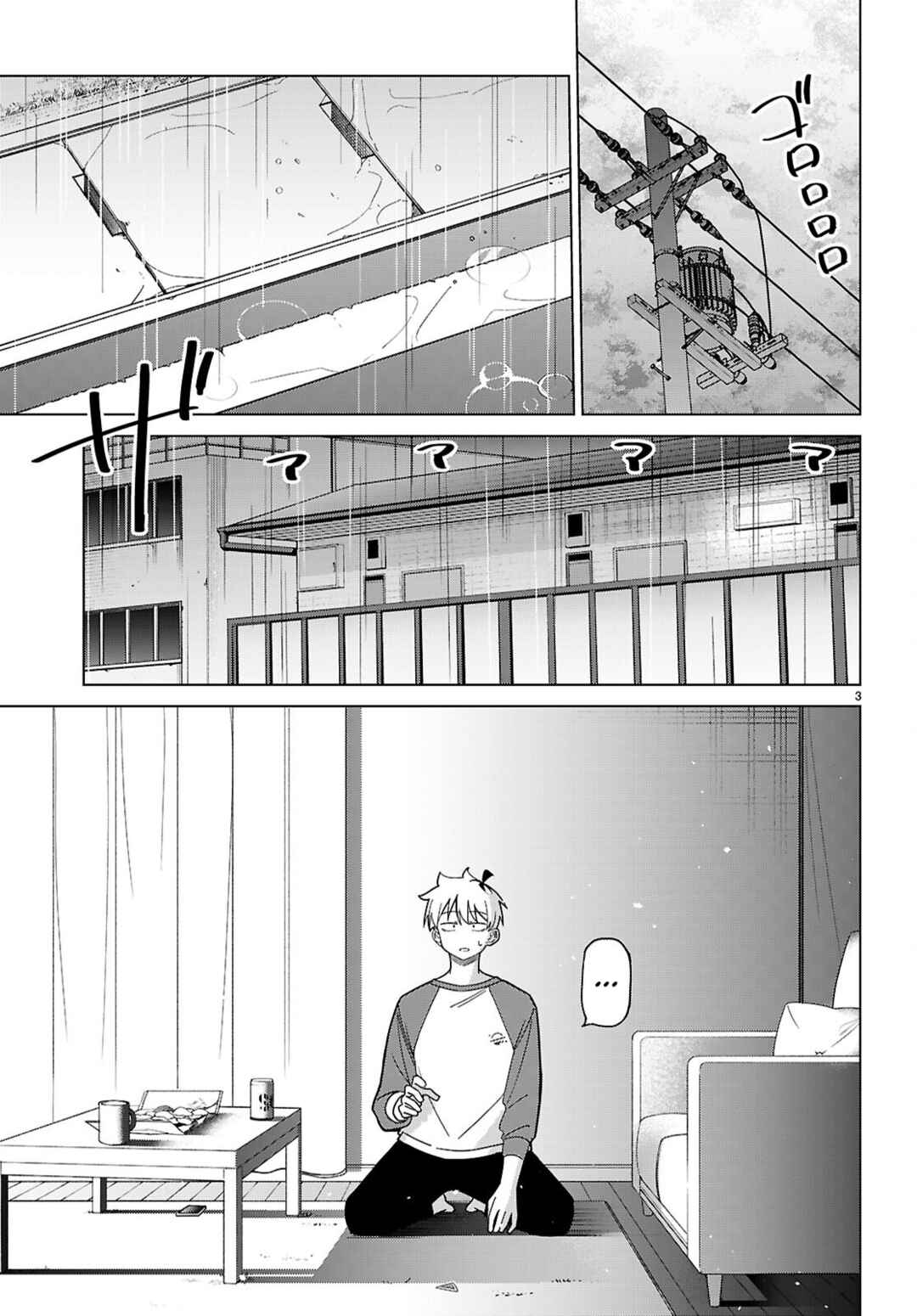 Chapter 7 - Page 6