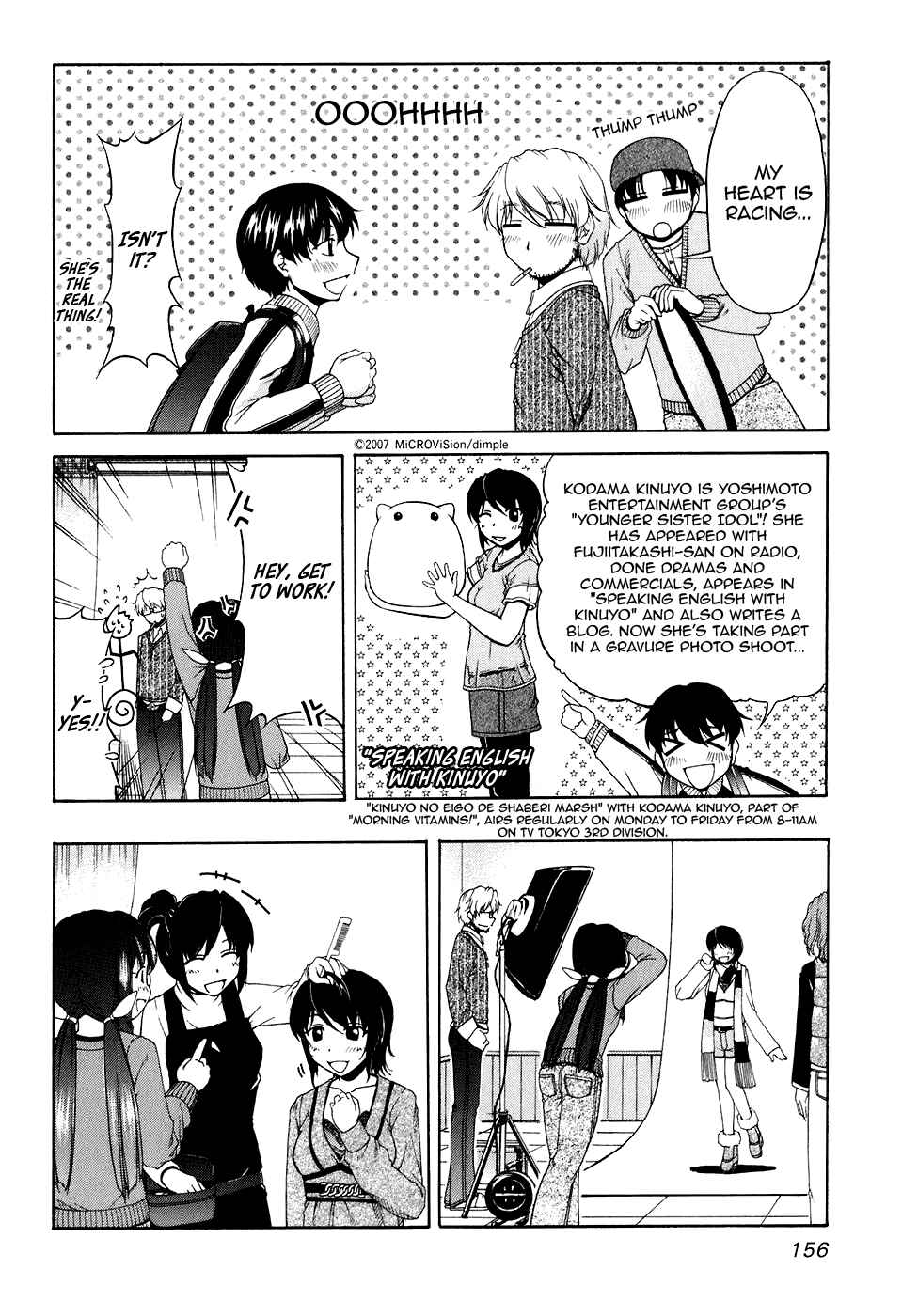 Chapter 47.5 - Page 4