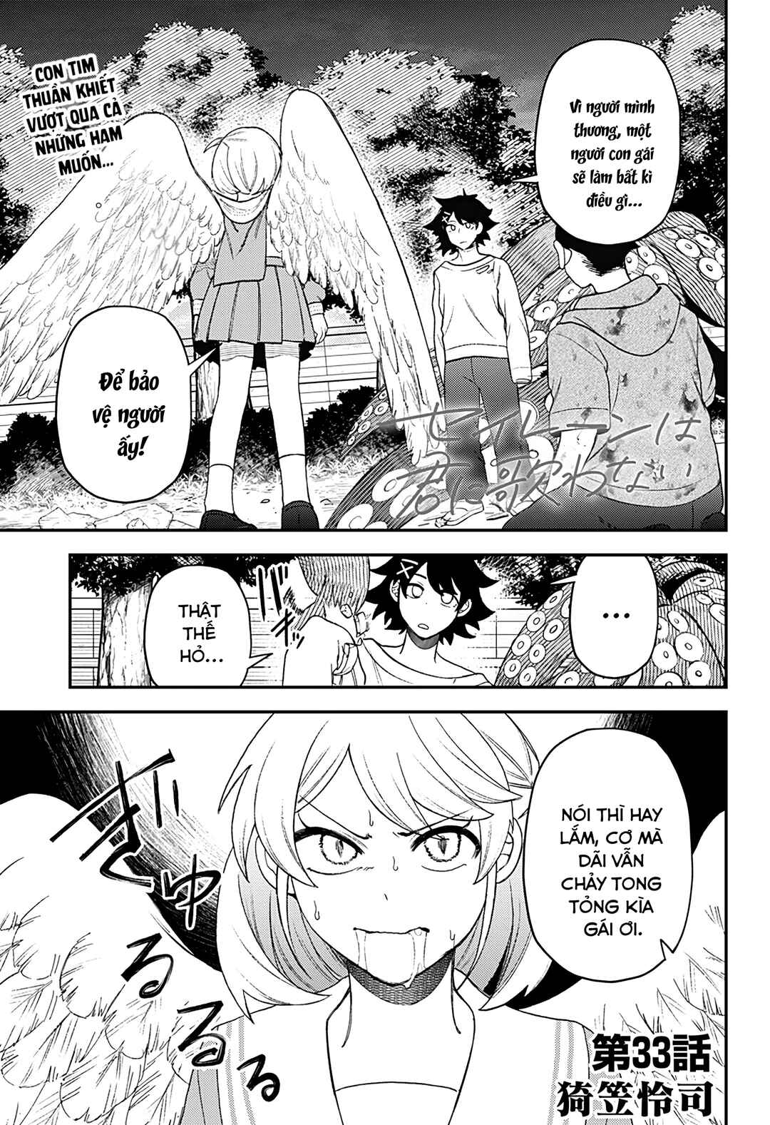 Chapter 33 - Page 1