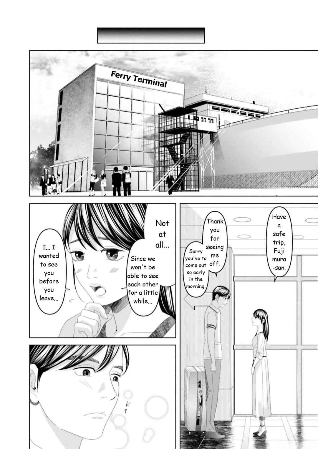 Chapter 32 - Page 2