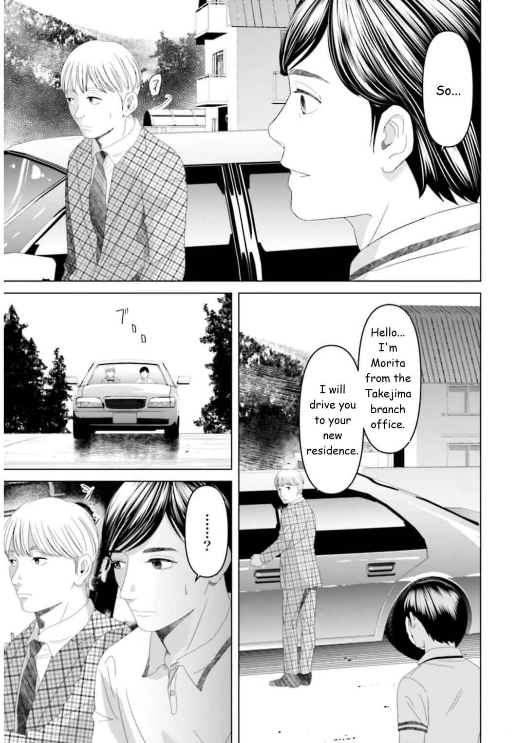 Chapter 32 - Page 7