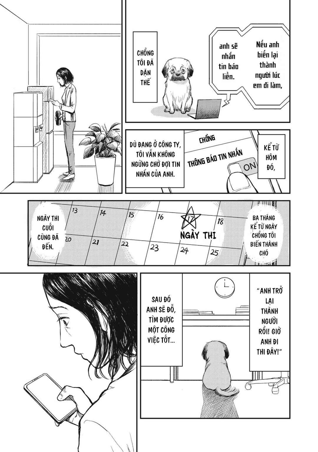 Chapter ? - Page 17