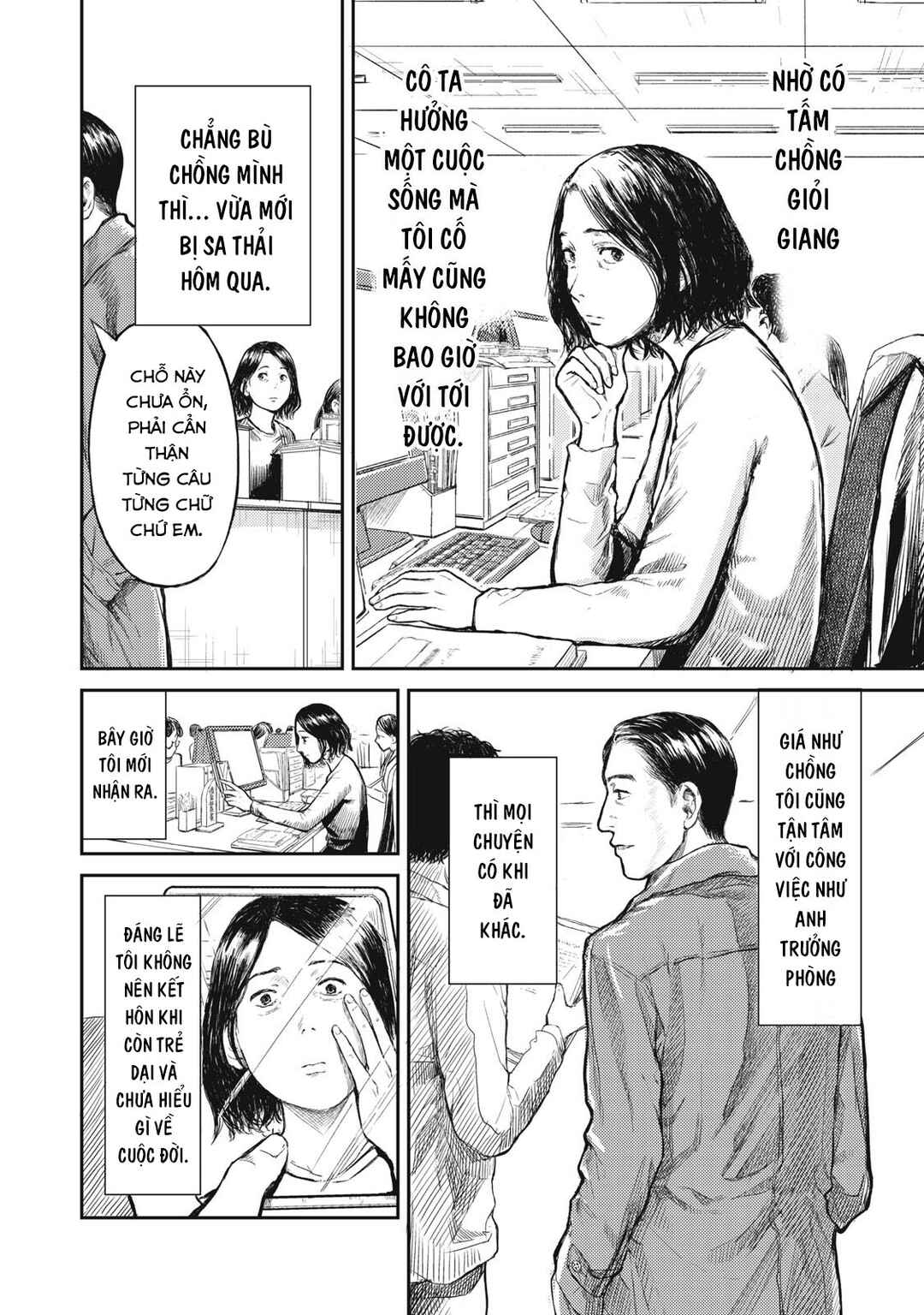 Chapter ? - Page 2
