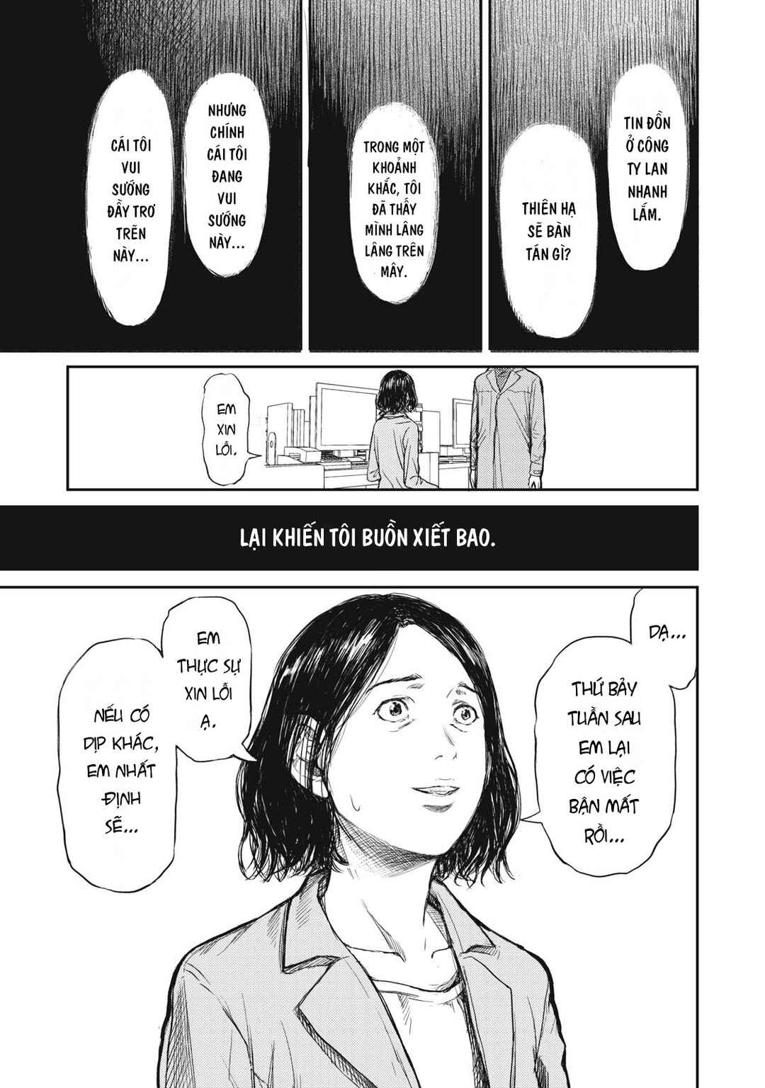 Chapter ? - Page 21