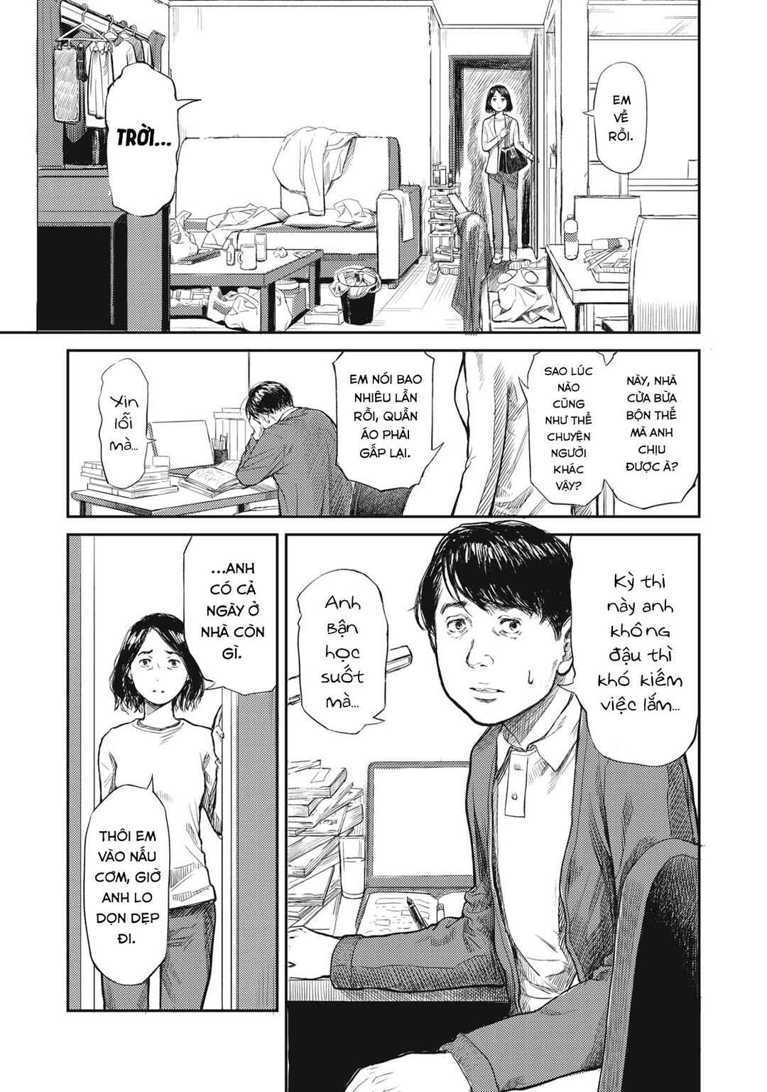 Chapter ? - Page 3