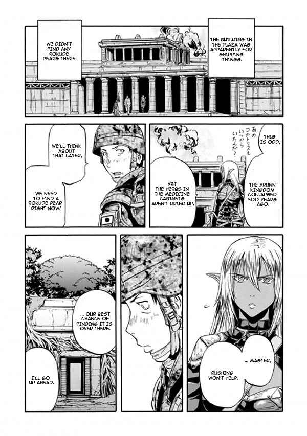 Chapter 49 - Page 27
