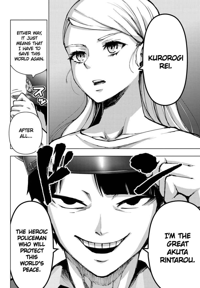 Chapter 128 - Page 18