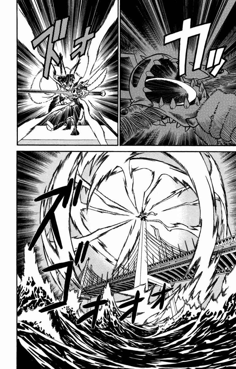 Chapter 146 - Page 14