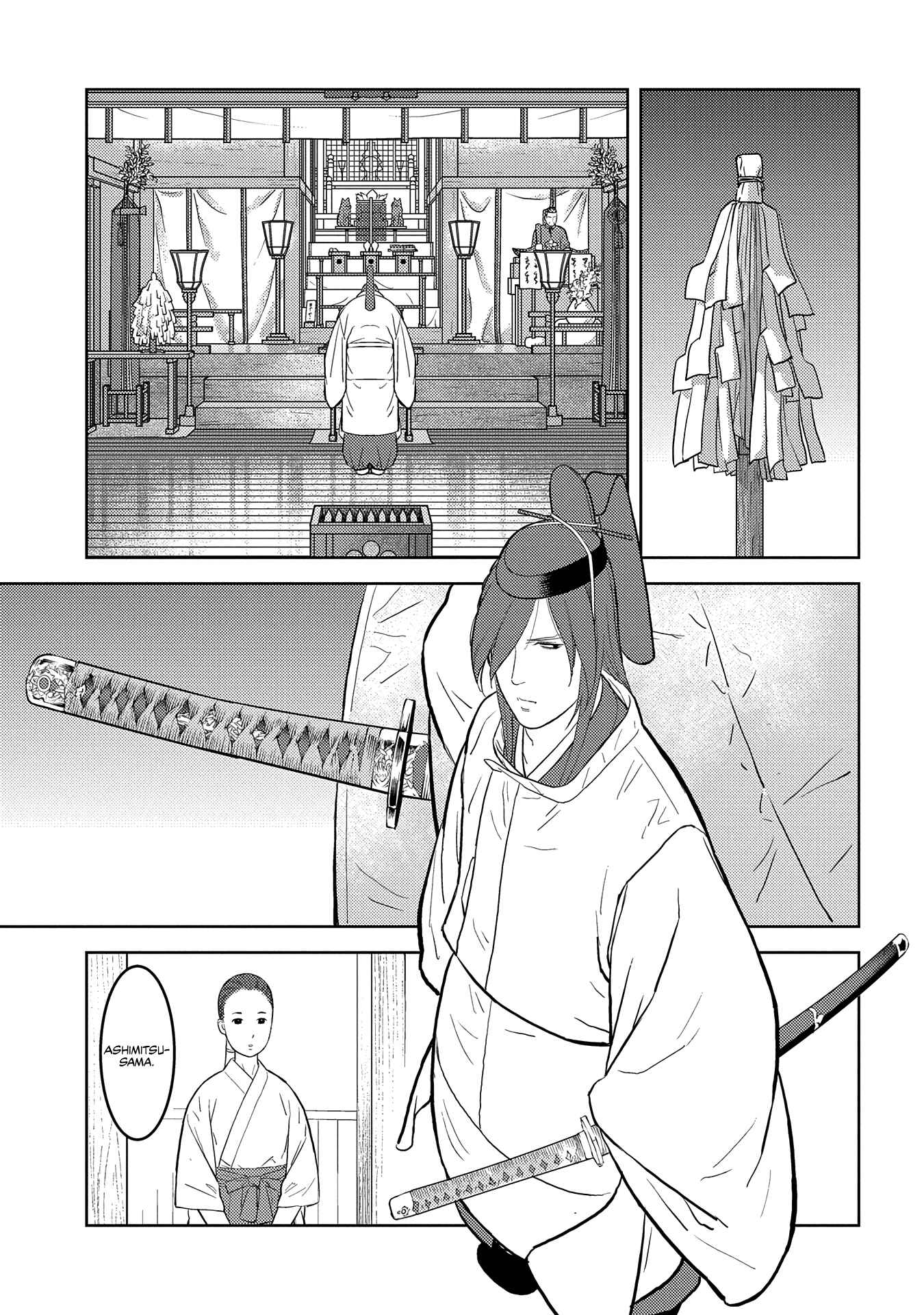 Chapter 32 - Page 22