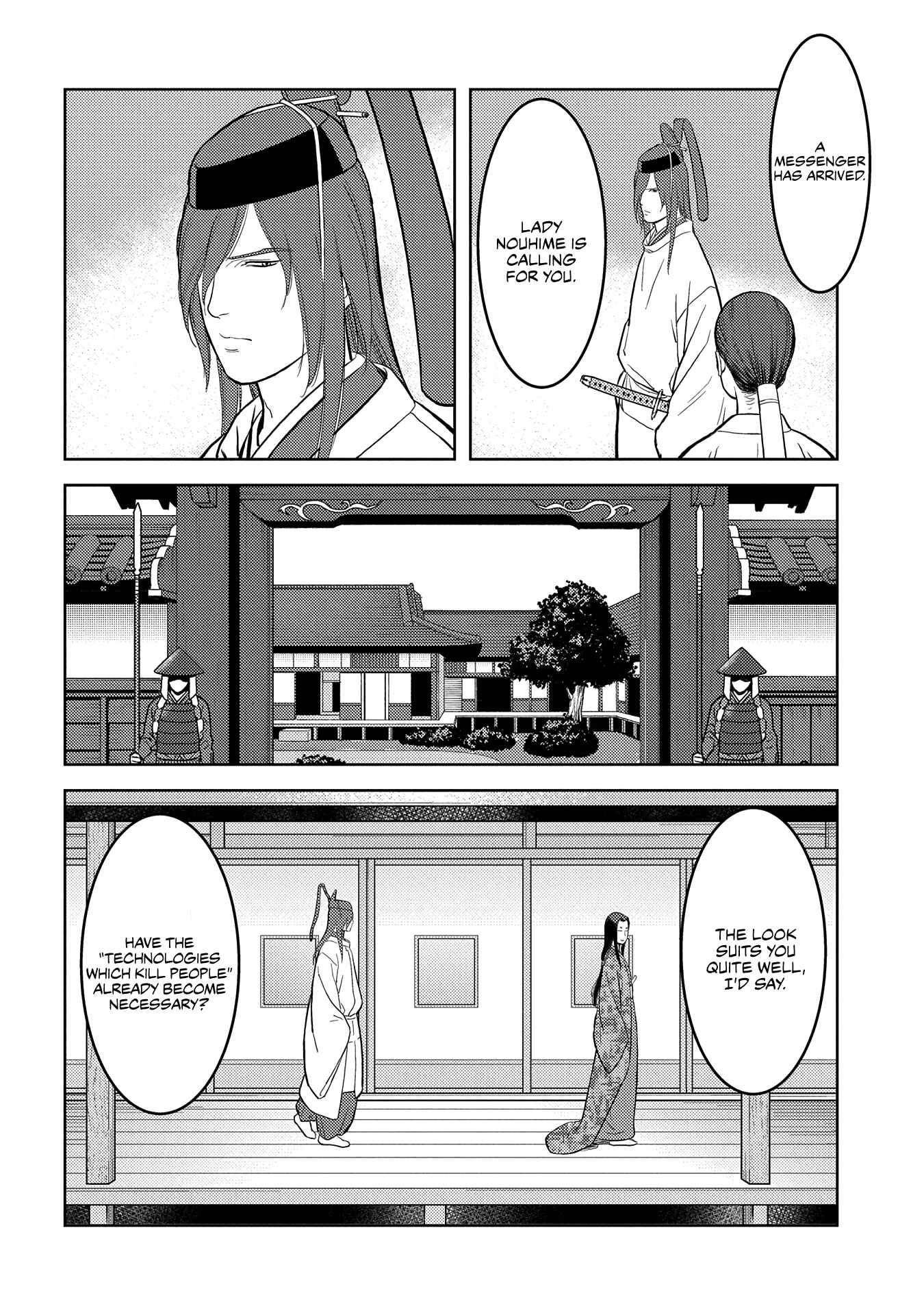 Chapter 32 - Page 23