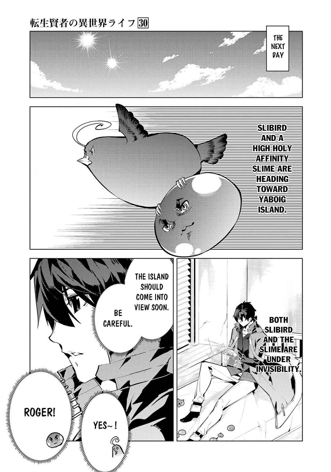 Chapter 90.2 - Page 13