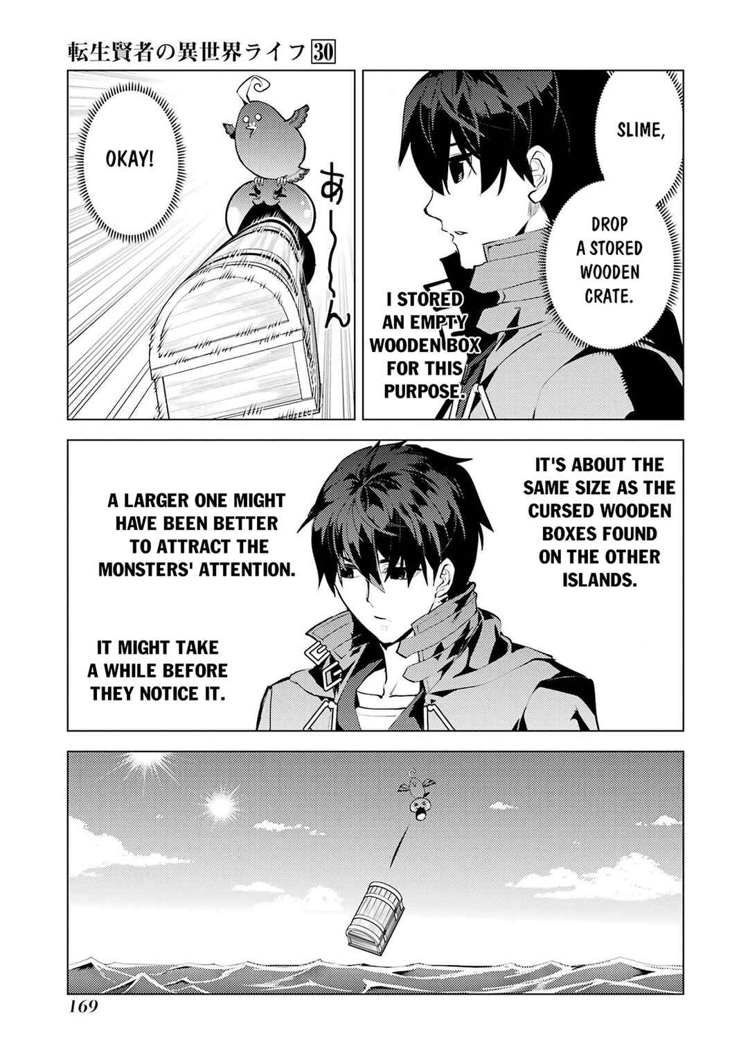 Chapter 90.2 - Page 17