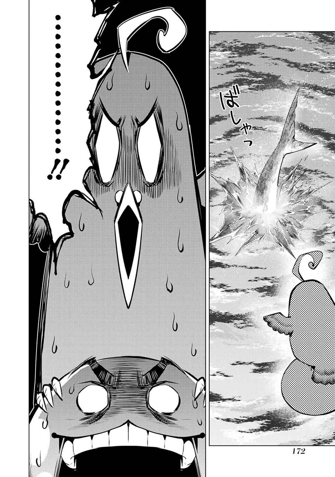 Chapter 90.2 - Page 19