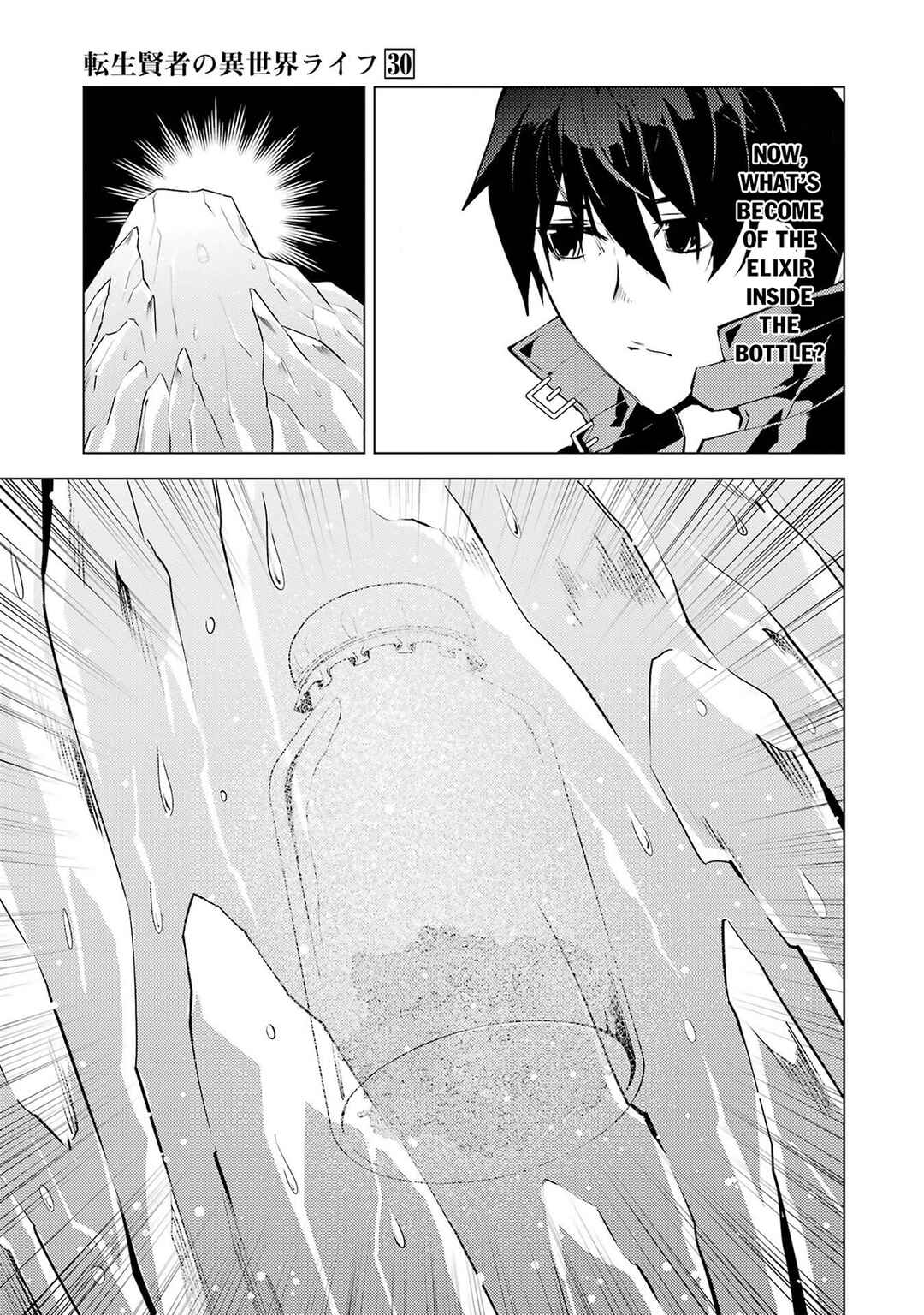 Chapter 90.2 - Page 2