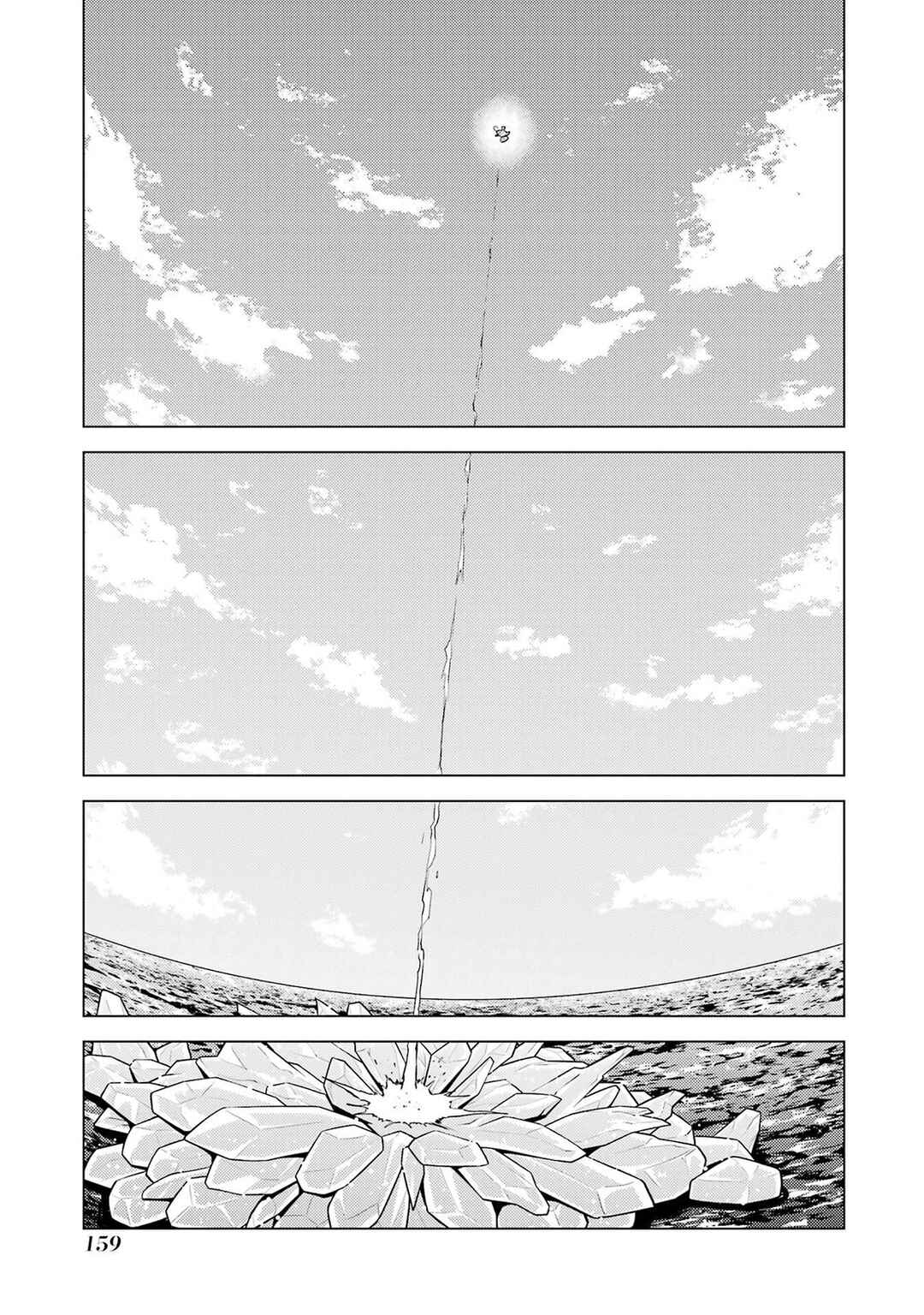 Chapter 90.2 - Page 8