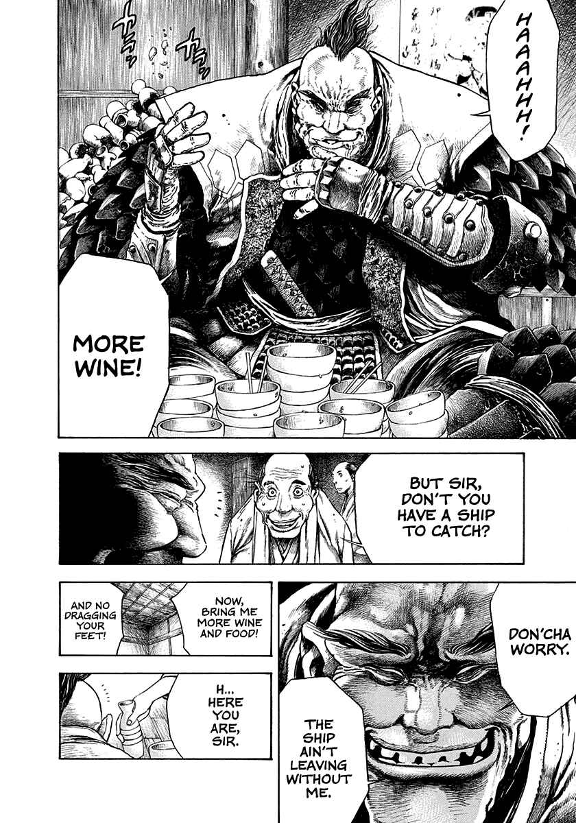 Chapter 20 - Page 4