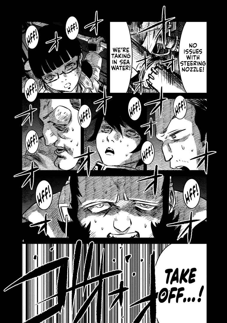 Chapter 11 - Page 4