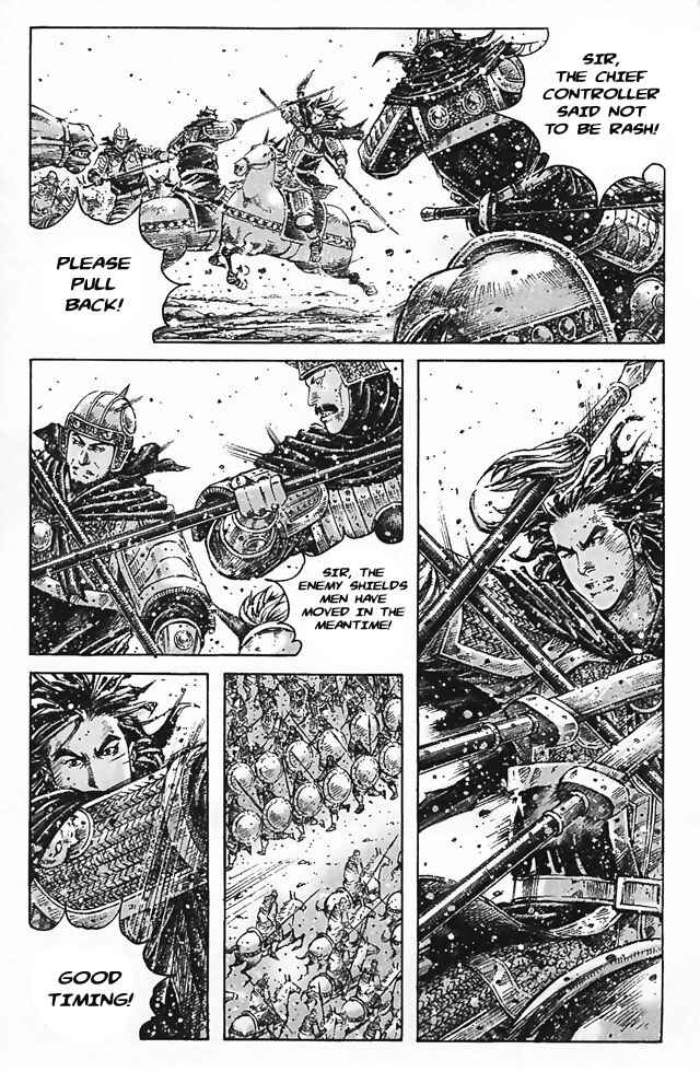 Chapter 345 - Page 14