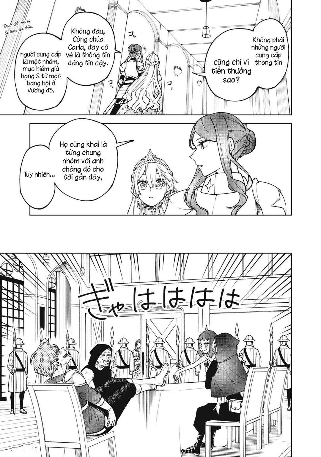 Chapter 12.1 - Page 1
