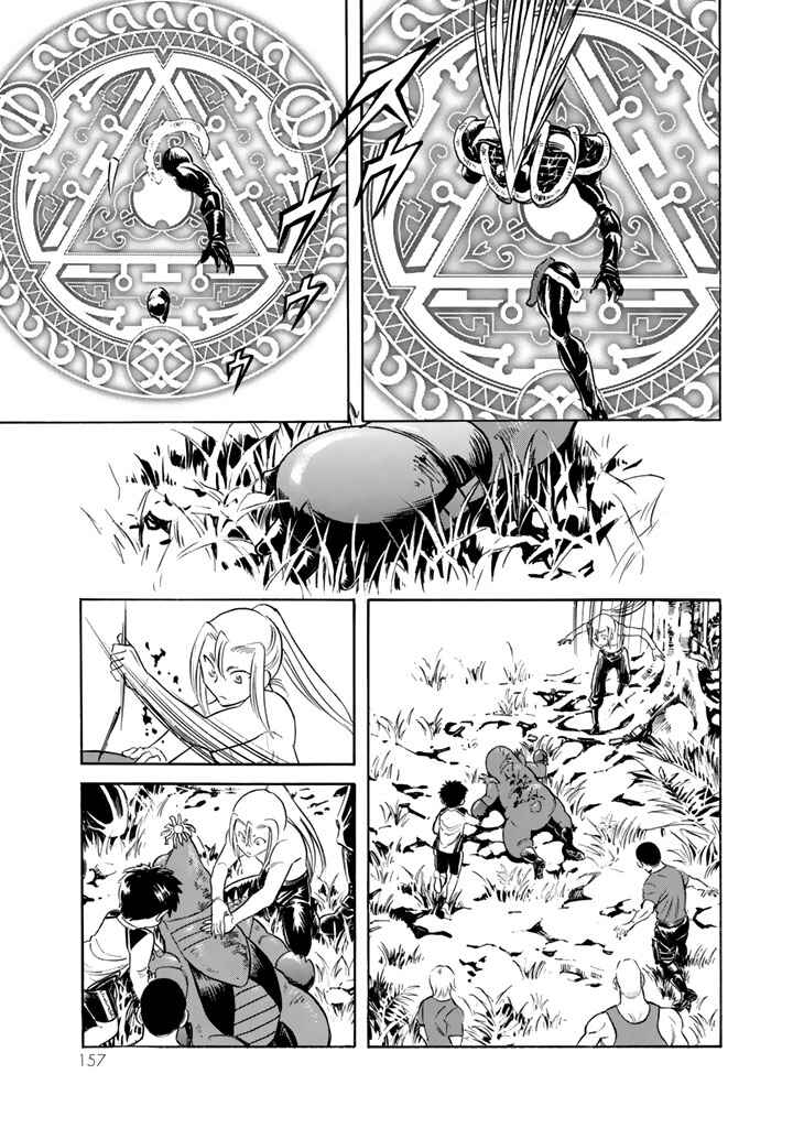Chapter 7 - Page 25