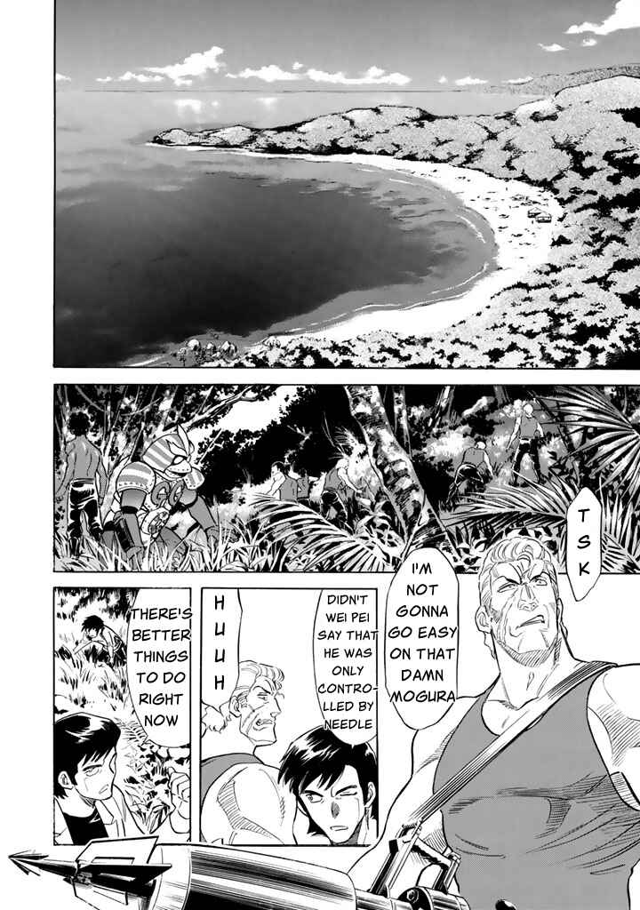 Chapter 7 - Page 3